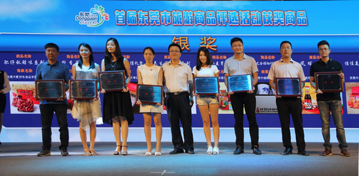 57dfaae86d8c4.jpg 旅游商品銀獎(jiǎng)-10333164910.jpg