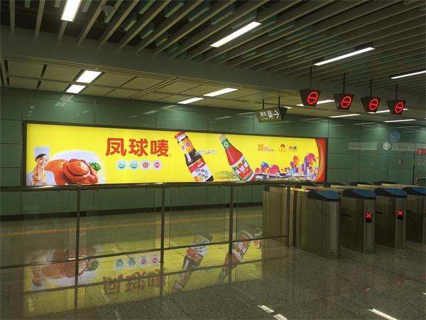 58d21f26e62e9.jpeg 地鐵廣告.jpeg