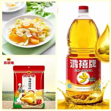 591d02f81bfd8.jpg 西芹南瓜炒百合.jpg