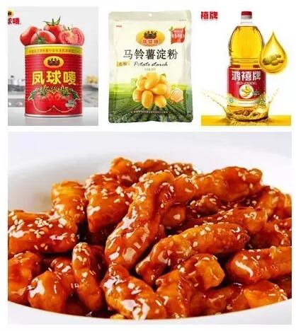 591d049e86449.jpg 糖醋里脊 (1).jpg