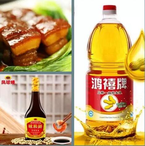 591d0d3469c0a.jpg 紅燒肉.jpg