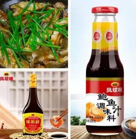 591d108196da0.jpg 鮑汁多寶魚(yú).jpg