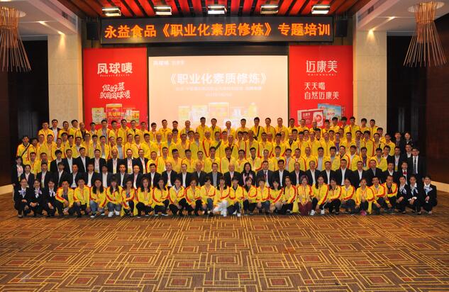 5925378b794bf.jpg 2017年?duì)I銷培訓(xùn).jpg